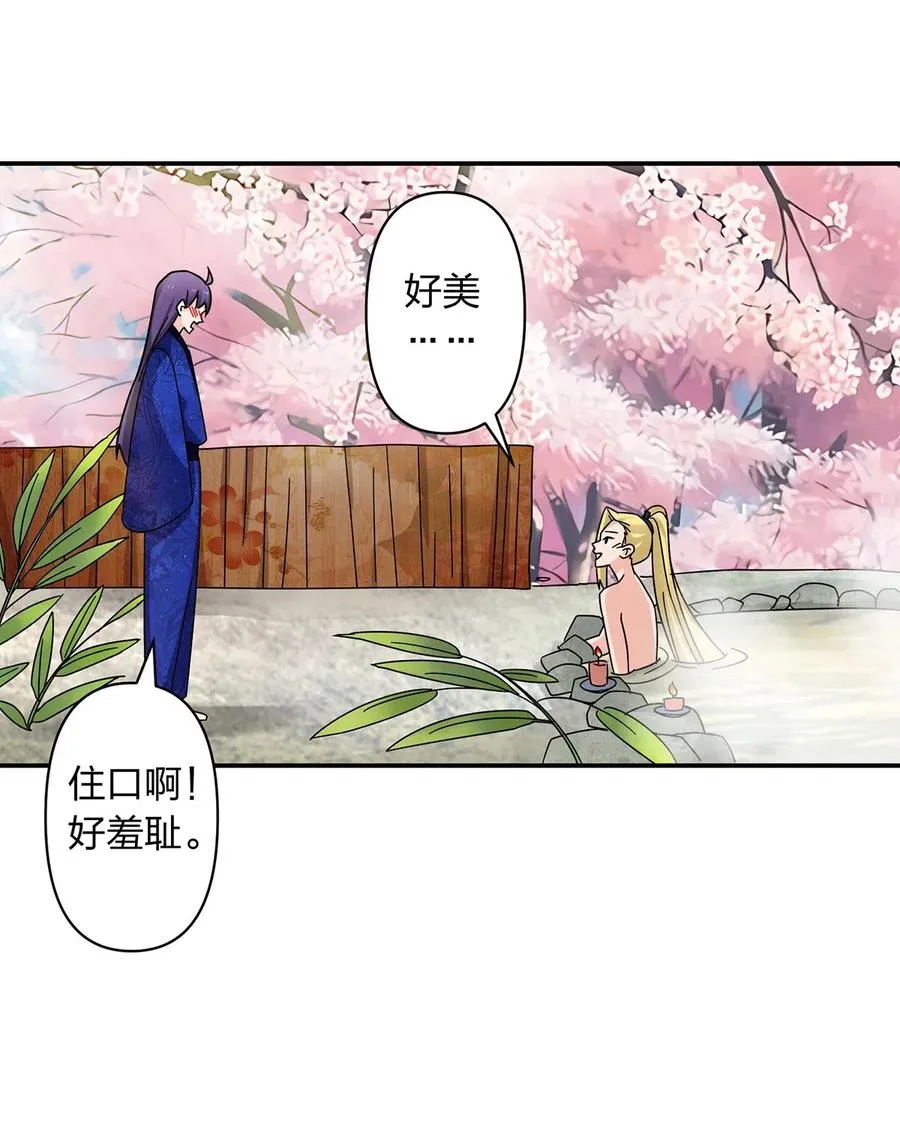 448 神药 第35页