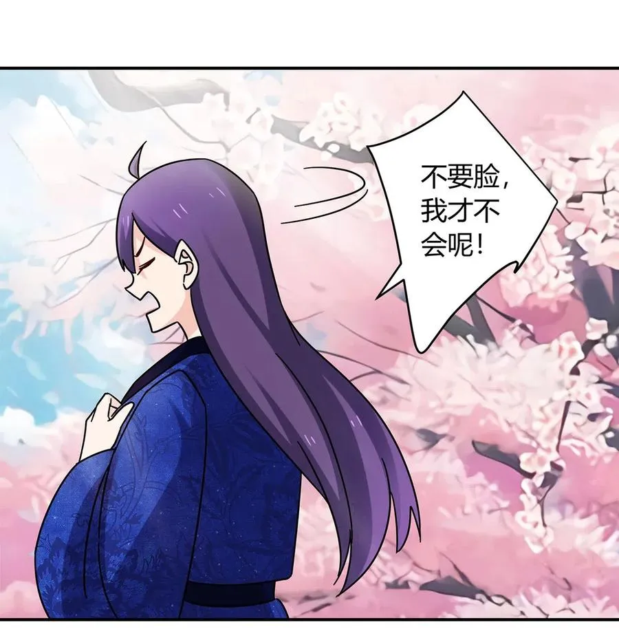 448 神药 第39页
