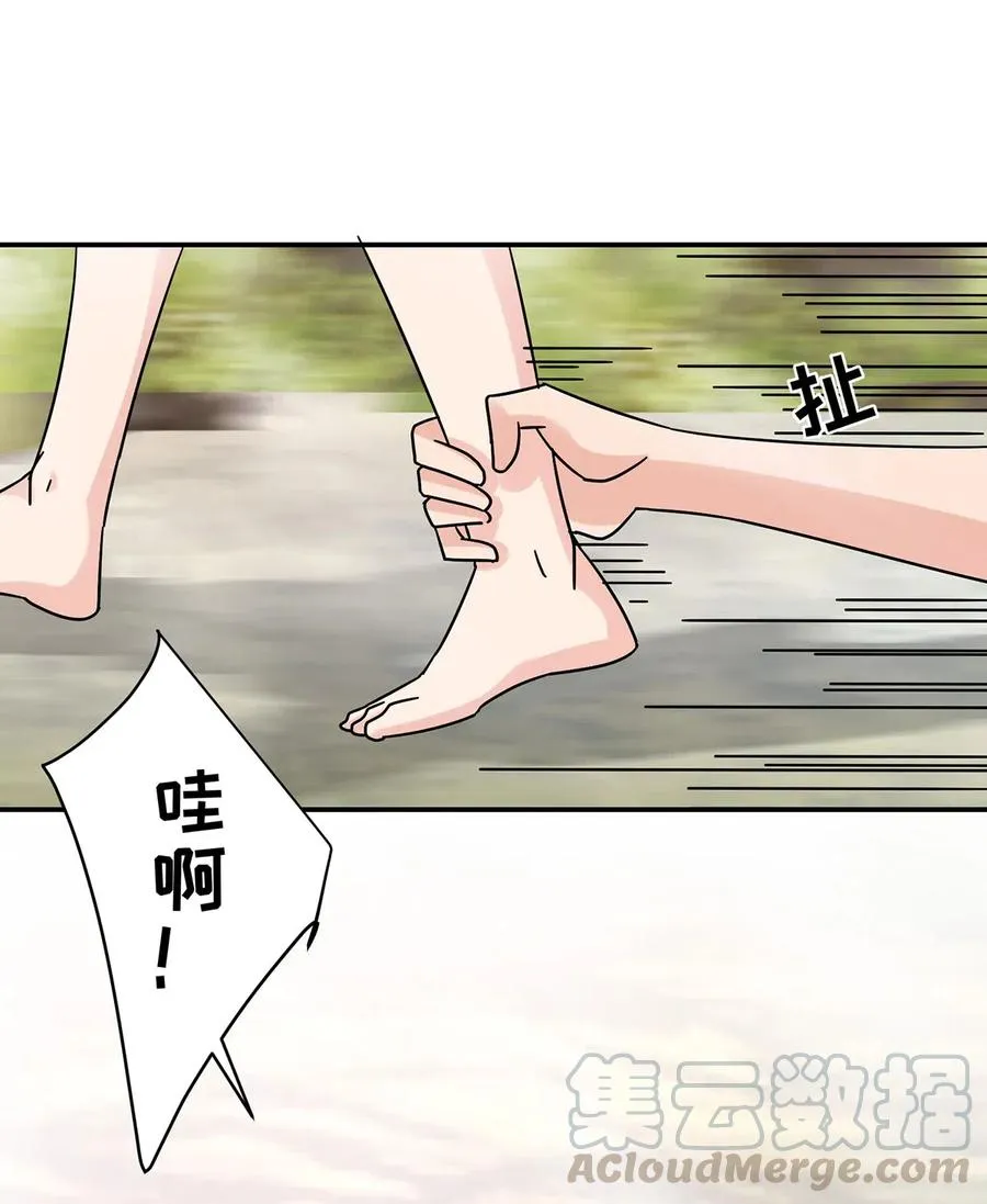 448 神药 第40页