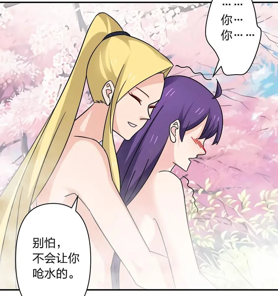 449 失控 第3页