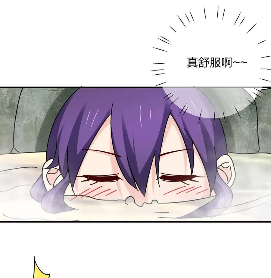 449 失控 第6页