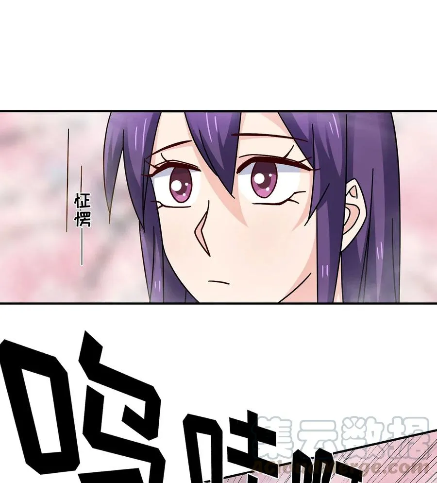 449 失控 第10页