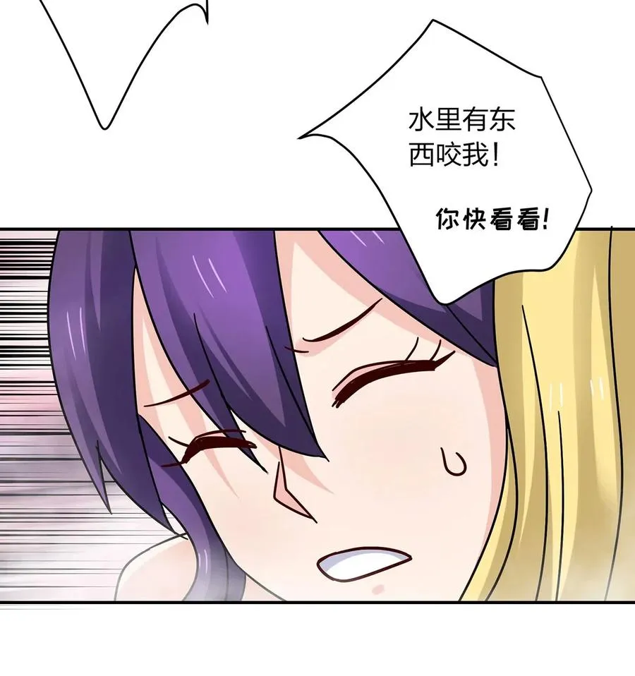 449 失控 第12页