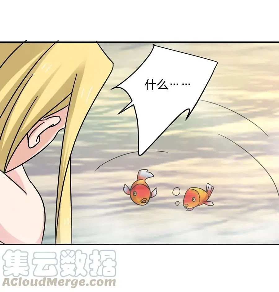 449 失控 第13页