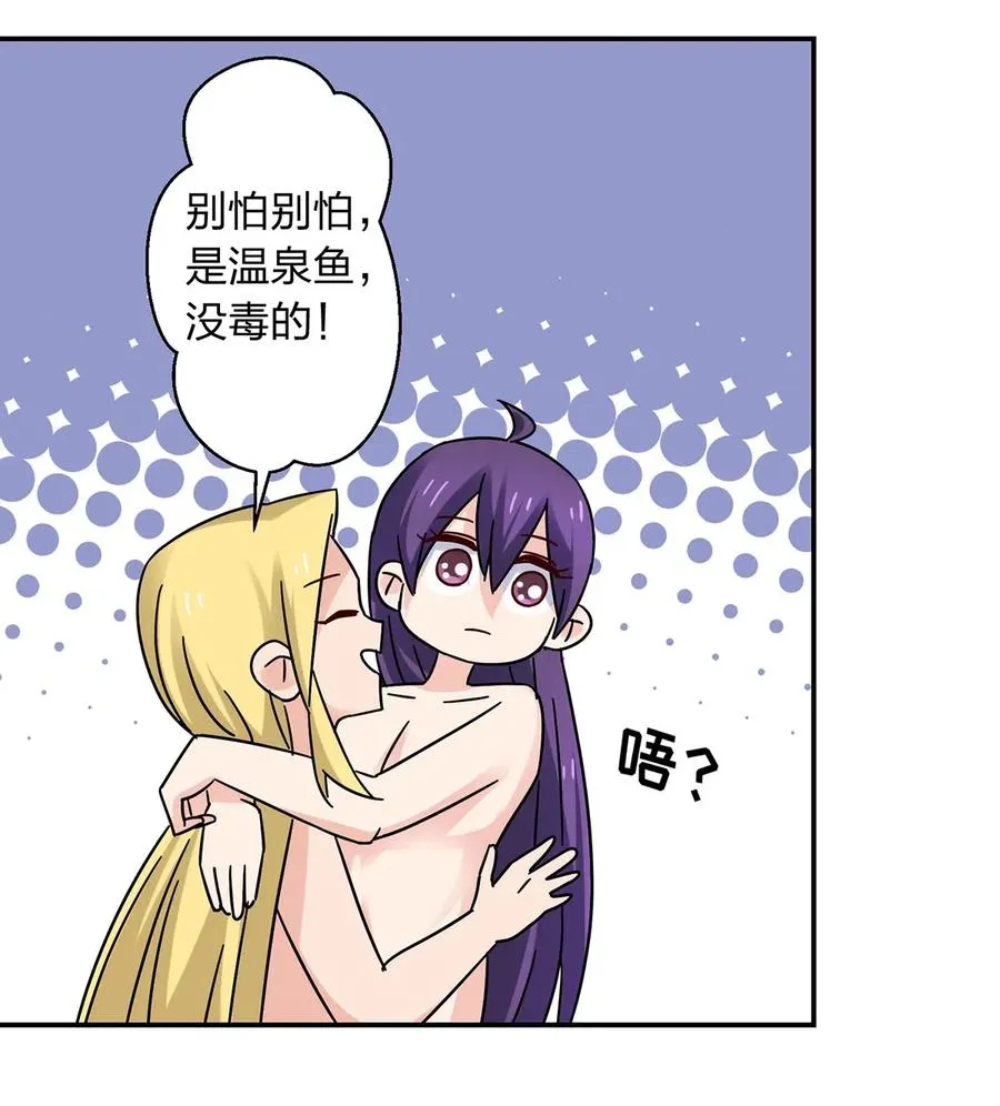 449 失控 第14页