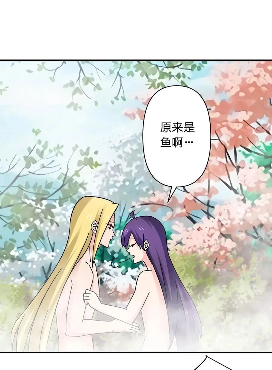 449 失控 第15页