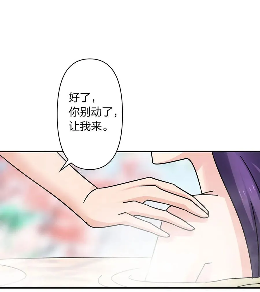 449 失控 第18页