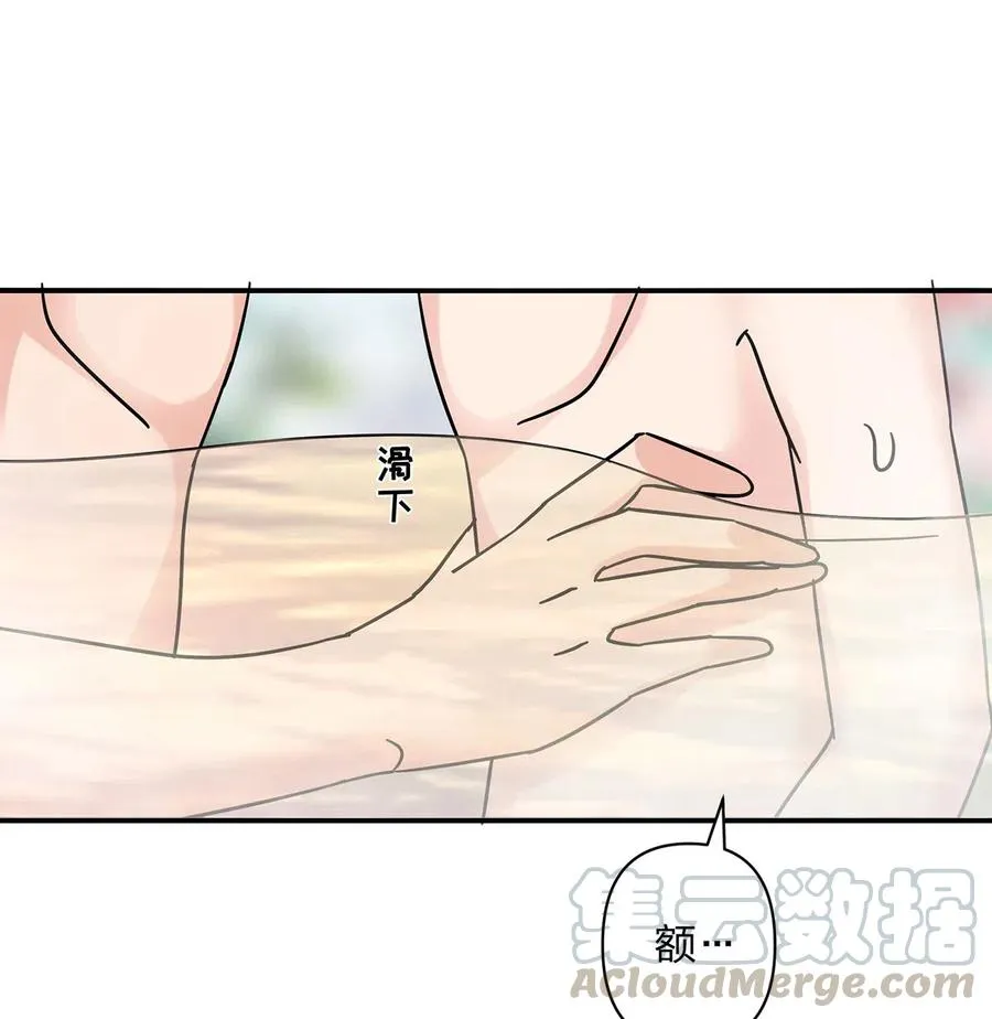 449 失控 第19页