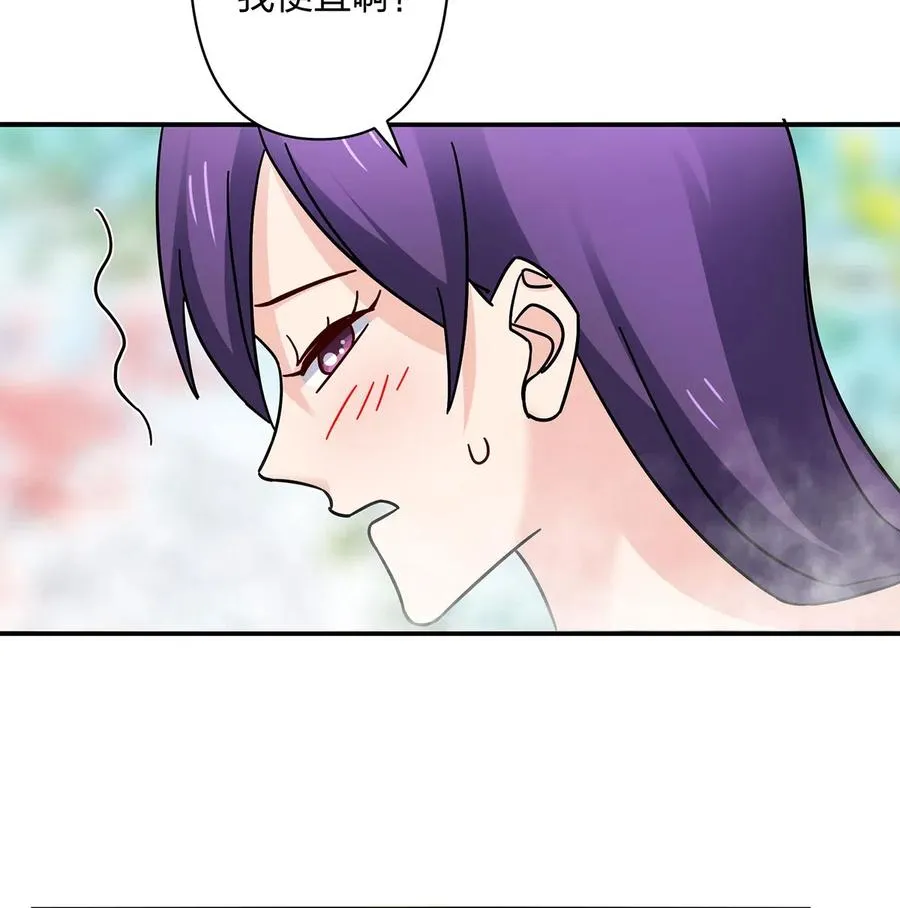449 失控 第21页