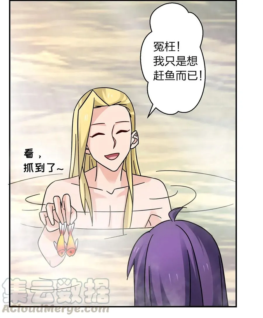 449 失控 第22页