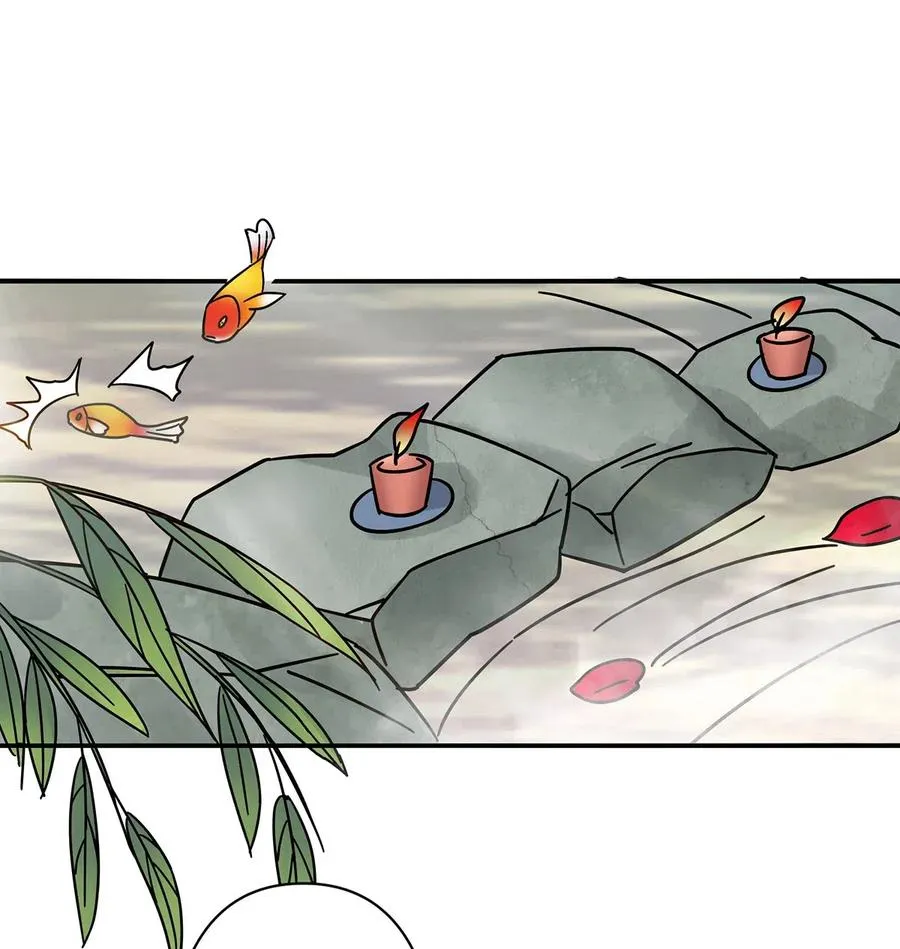 449 失控 第23页