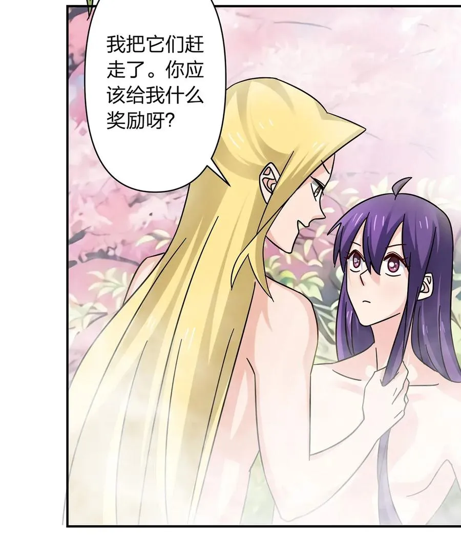 449 失控 第24页
