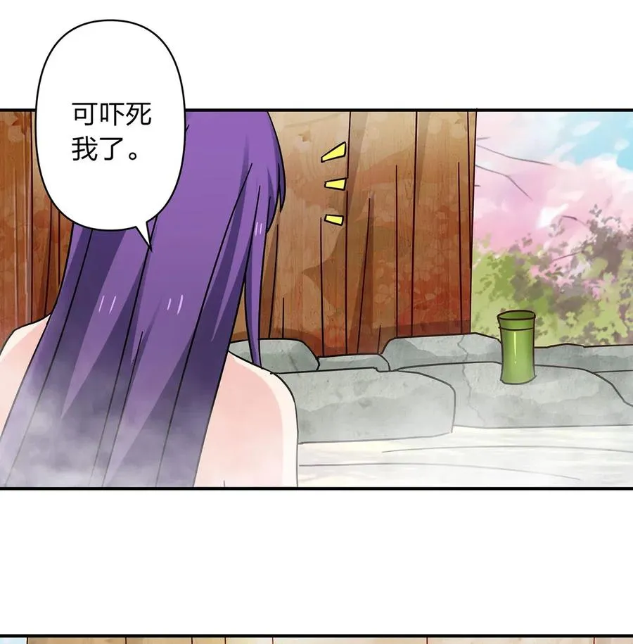 449 失控 第26页