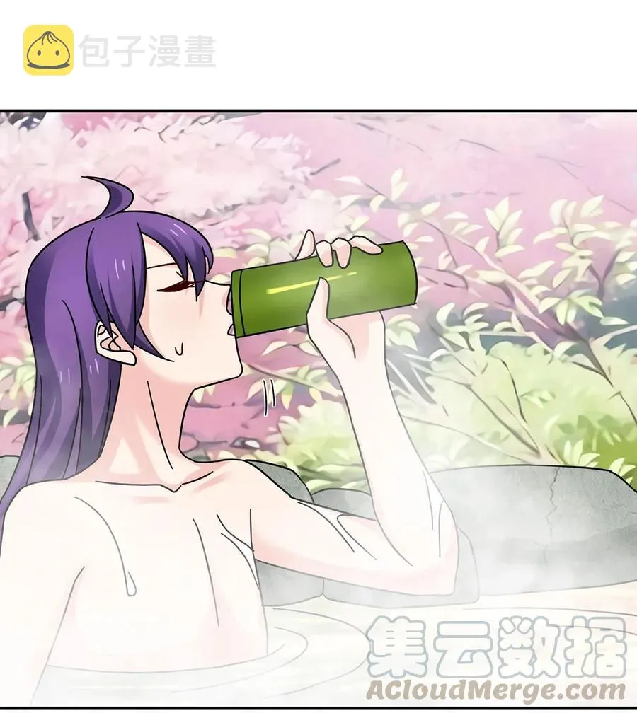 449 失控 第28页