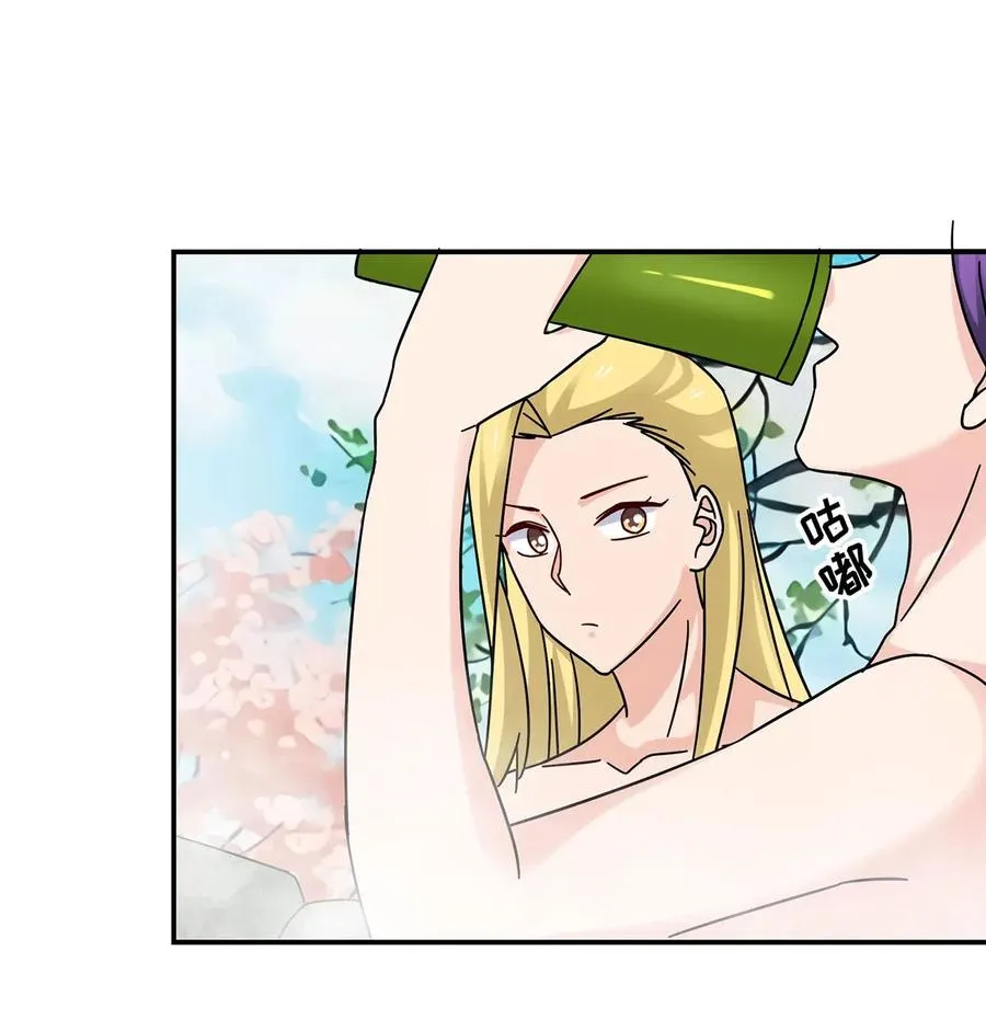 449 失控 第29页