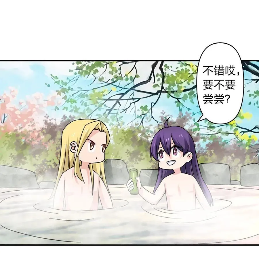 449 失控 第30页