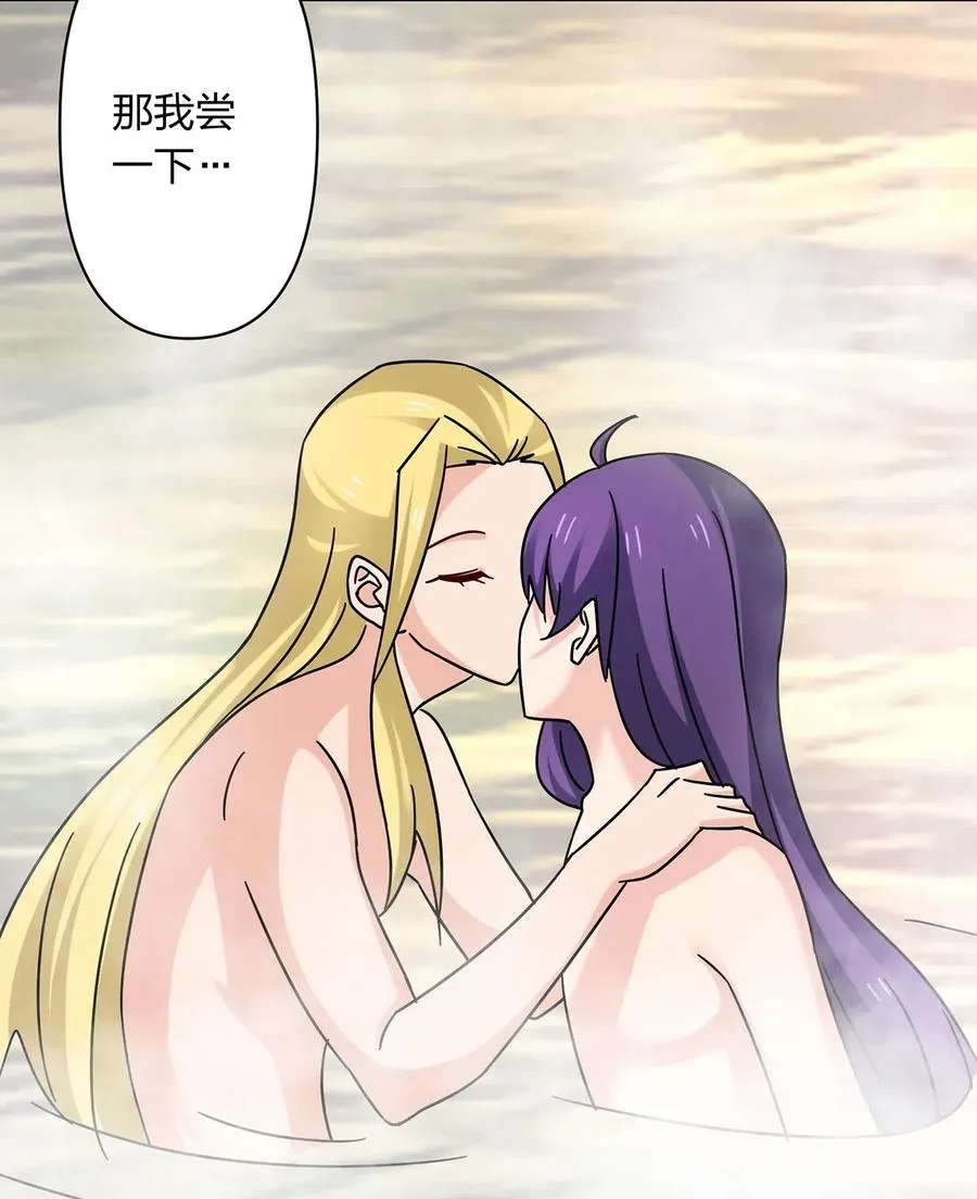 449 失控 第32页