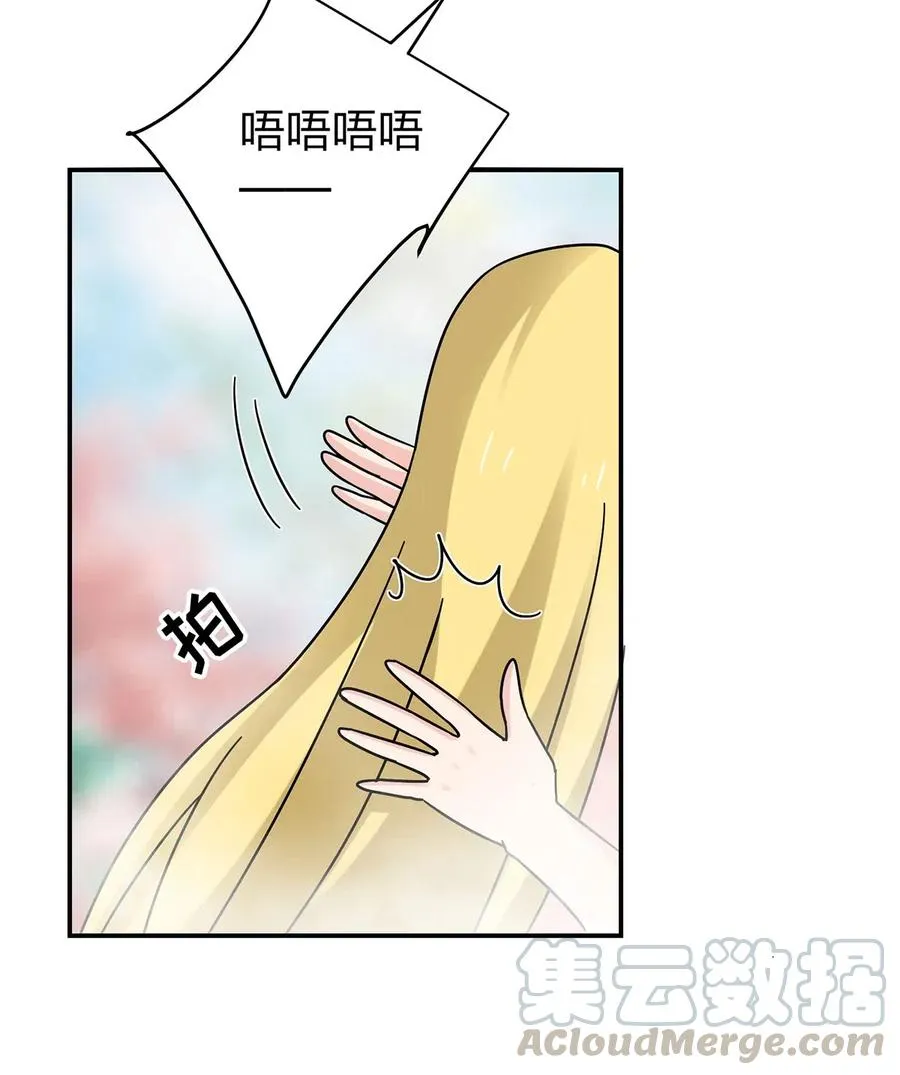 449 失控 第34页