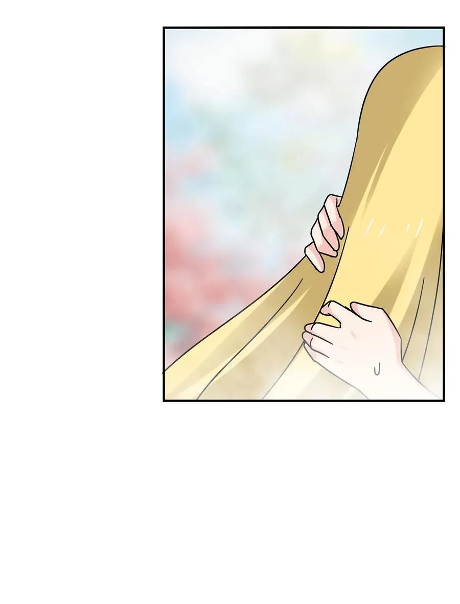 449 失控 第35页
