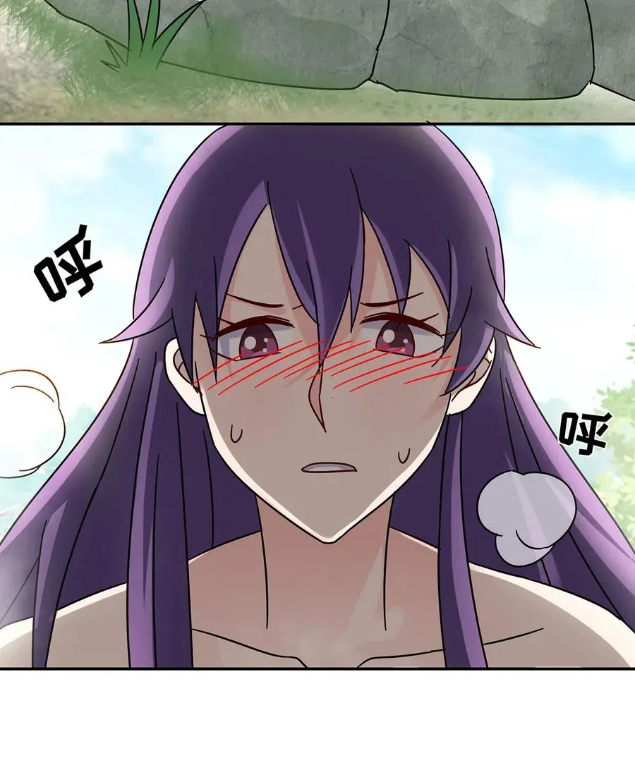 449 失控 第39页