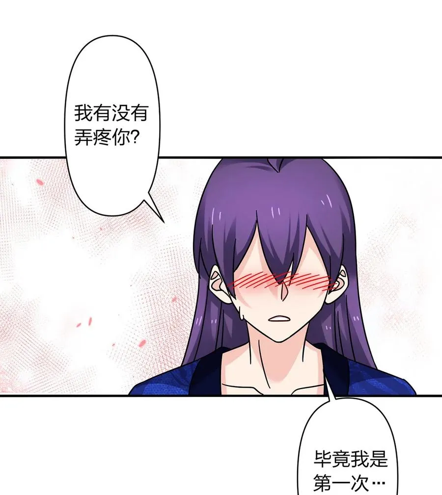 451 欺骗 第2页