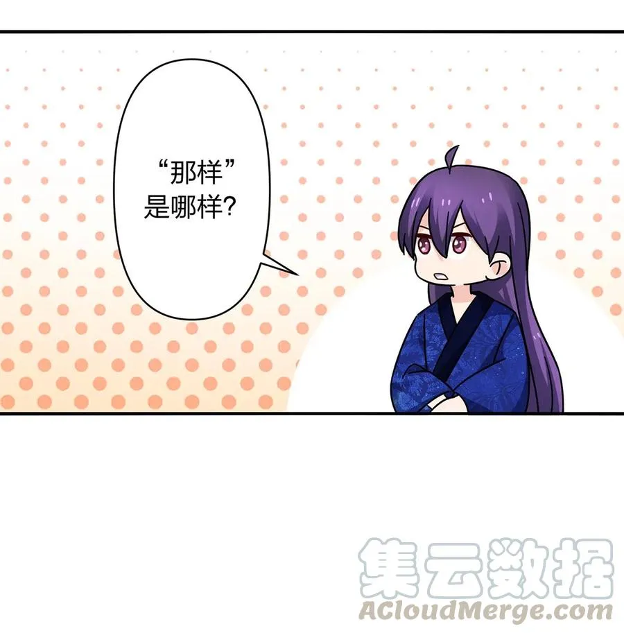 451 欺骗 第7页