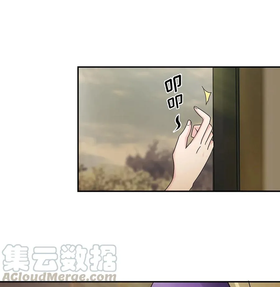 451 欺骗 第16页