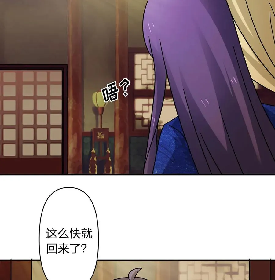 451 欺骗 第17页