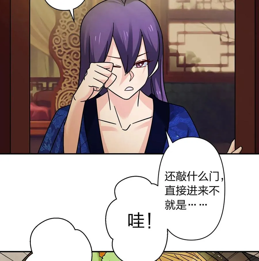 451 欺骗 第18页