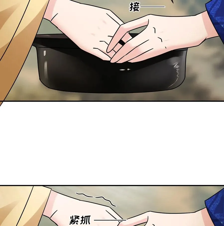 451 欺骗 第20页