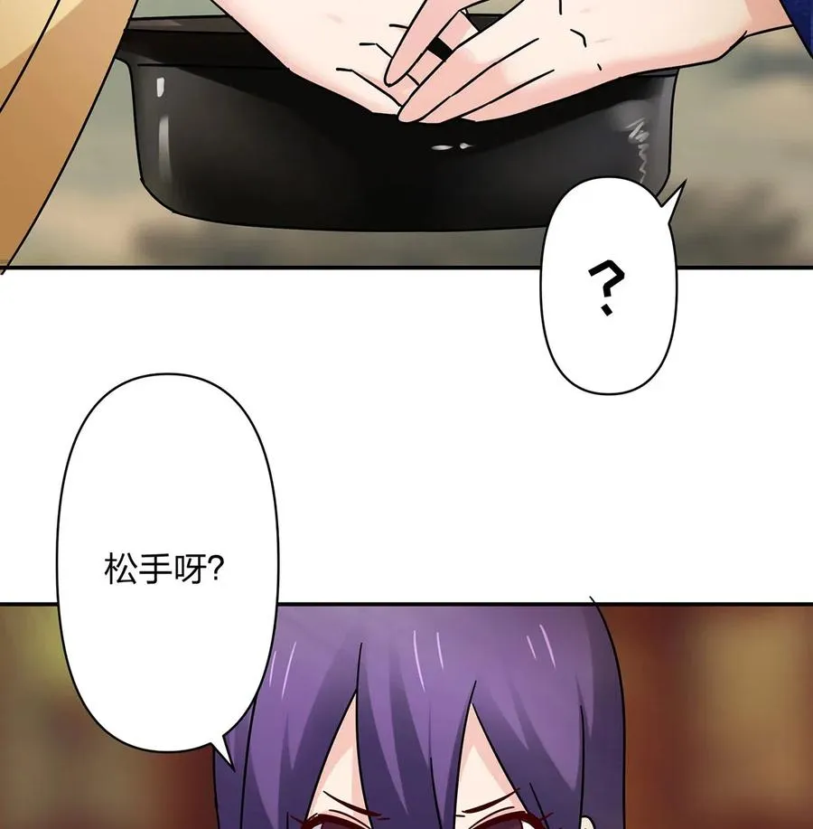451 欺骗 第21页