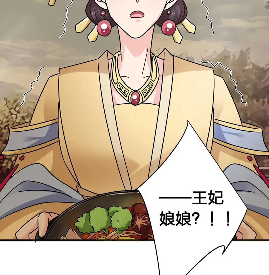 451 欺骗 第23页