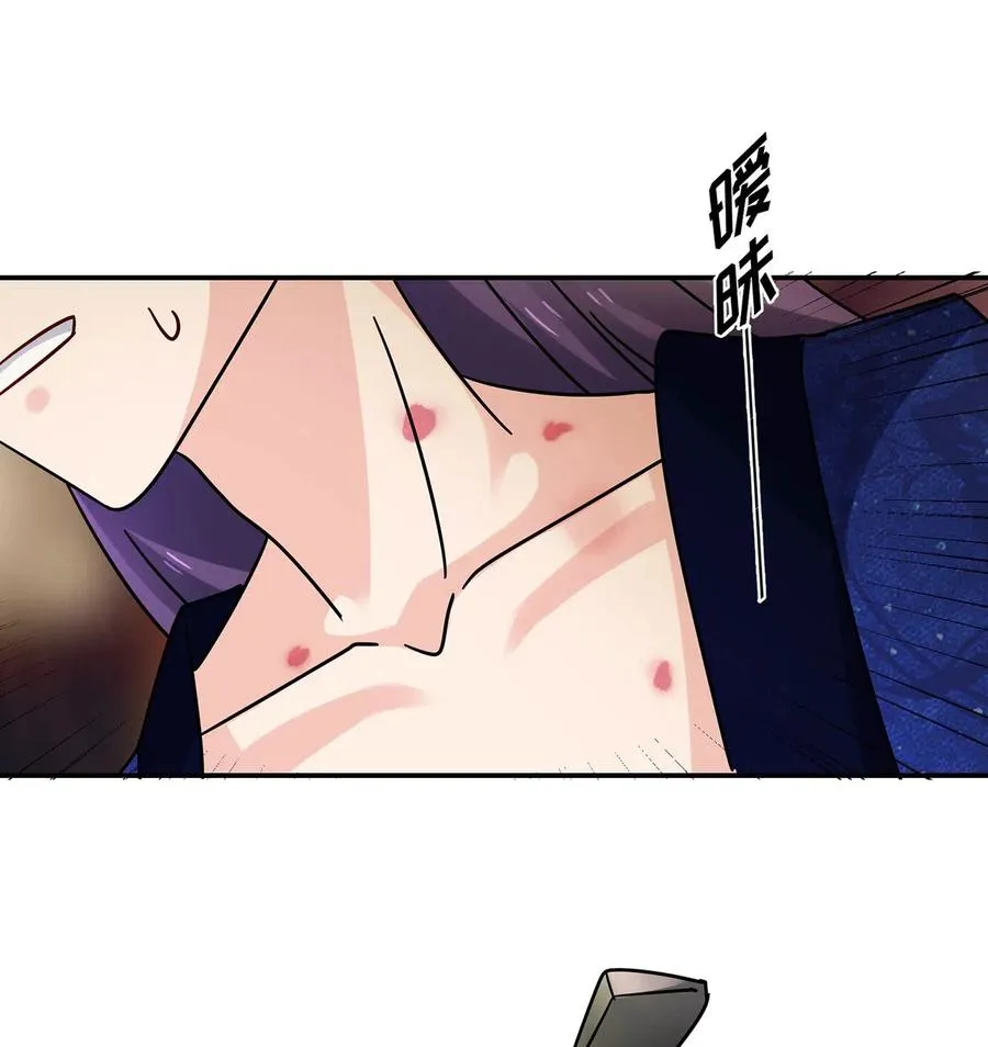 451 欺骗 第26页
