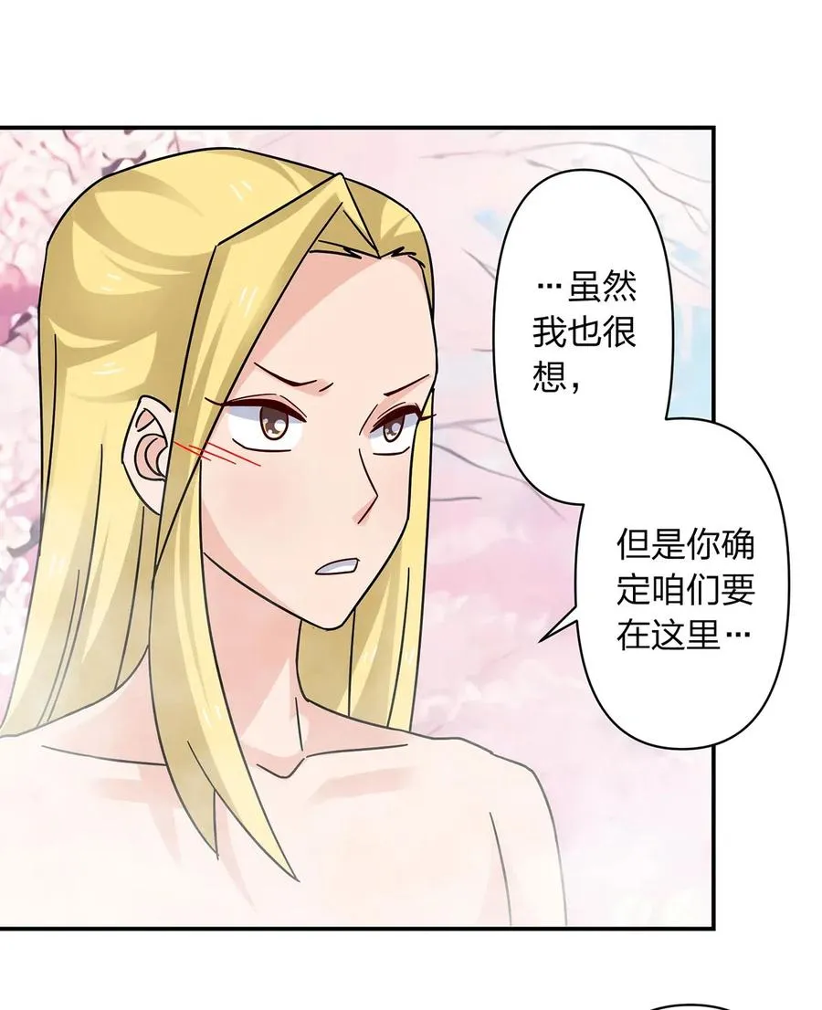450 对你好 第5页