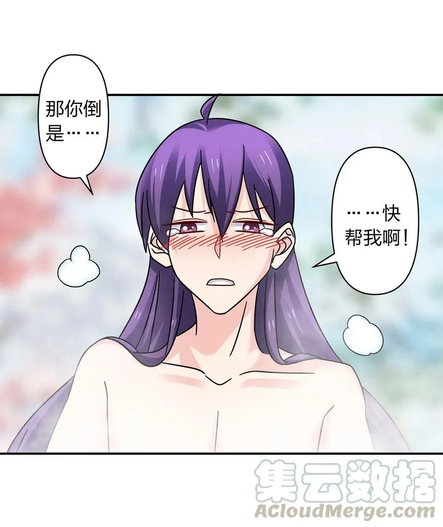 450 对你好 第10页
