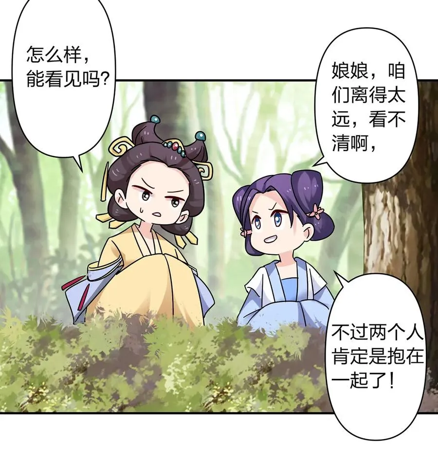 450 对你好 第15页