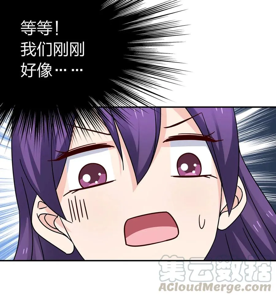 450 对你好 第22页