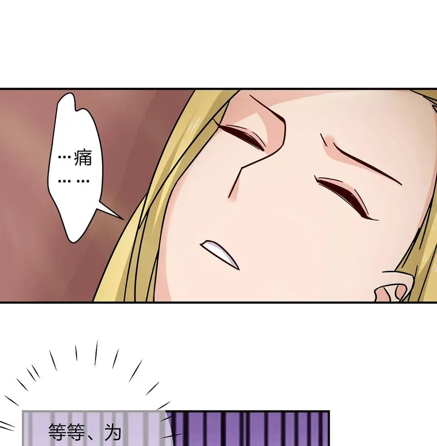 450 对你好 第27页