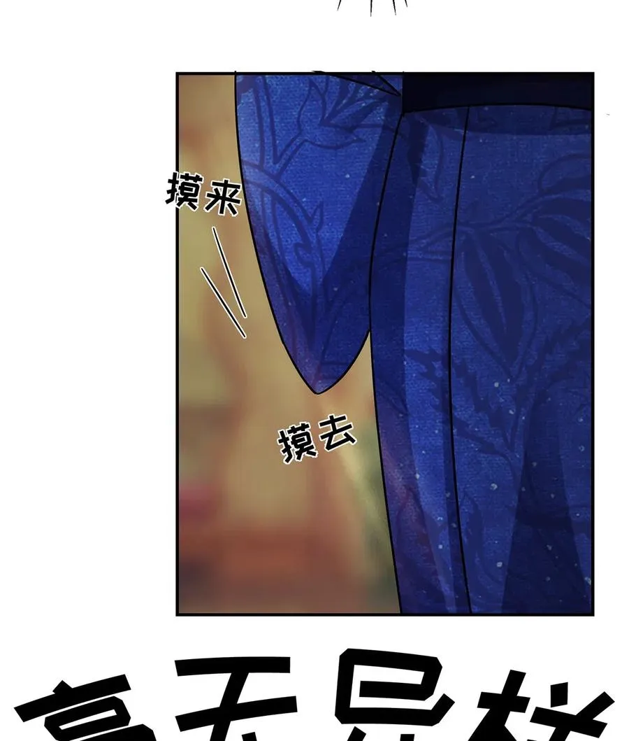450 对你好 第29页