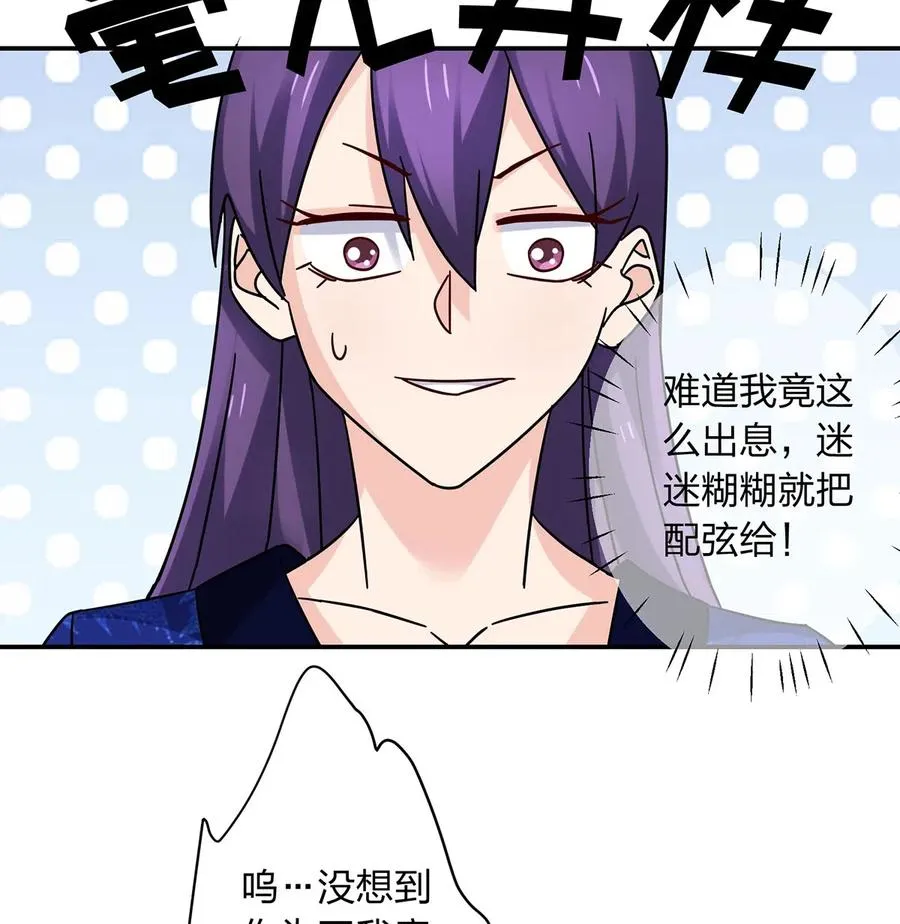 450 对你好 第30页