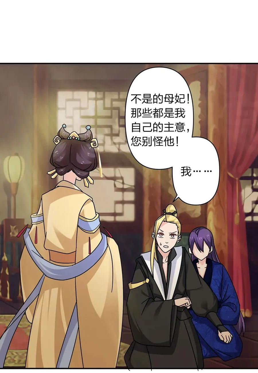 452 访客 第3页