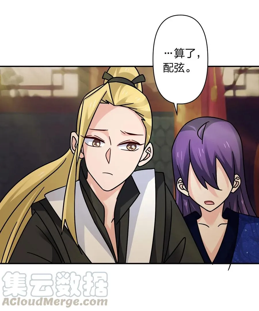 452 访客 第4页