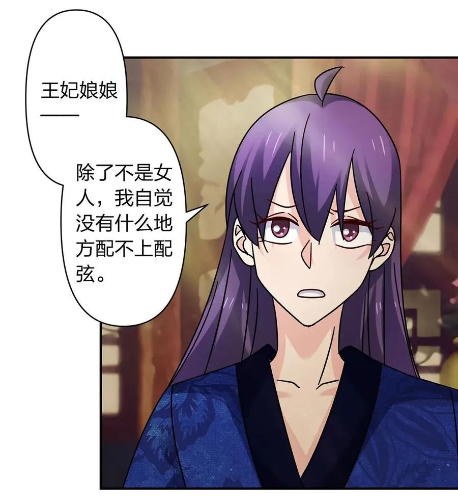 452 访客 第5页