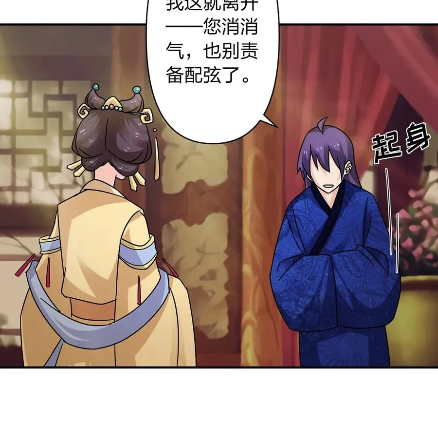 452 访客 第8页