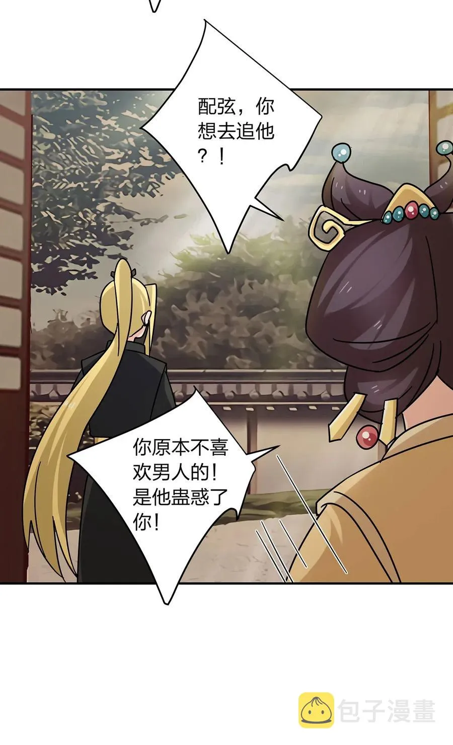 452 访客 第11页
