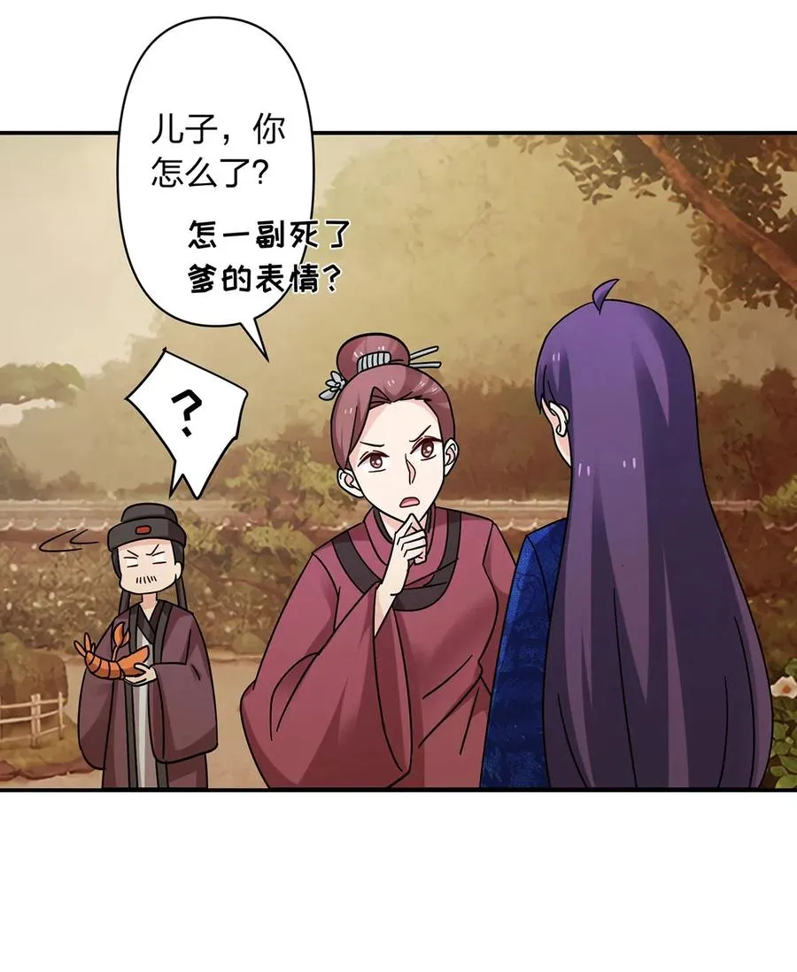 452 访客 第21页