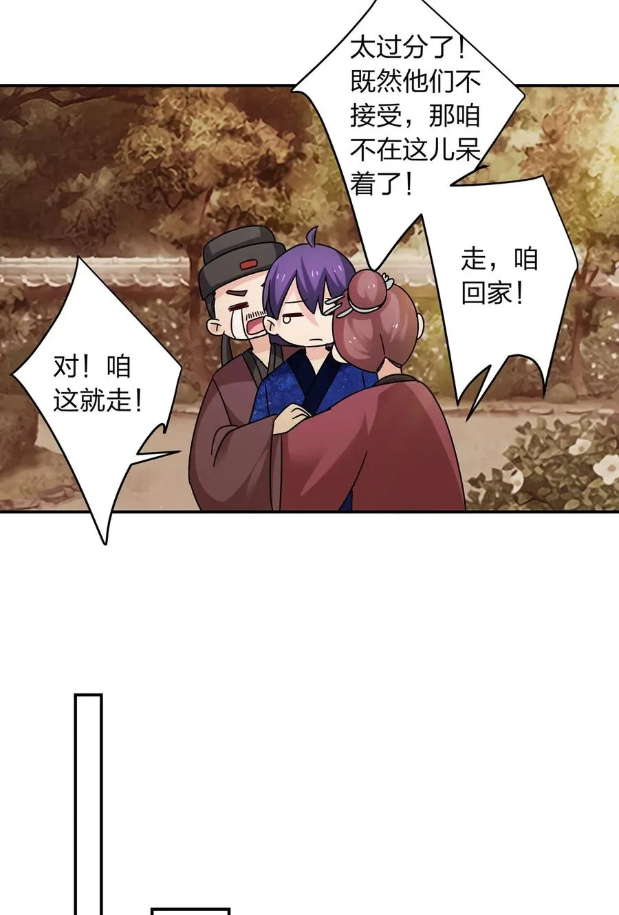 452 访客 第27页