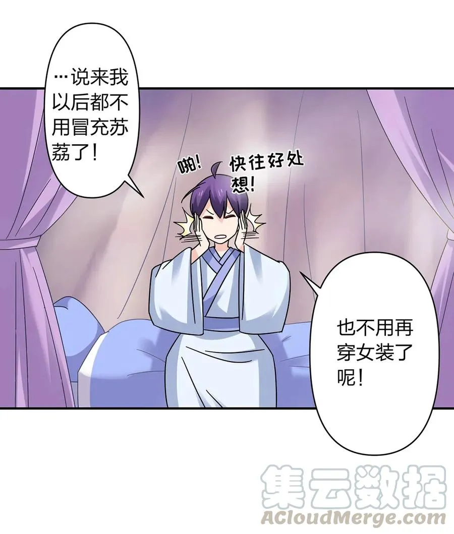 452 访客 第31页