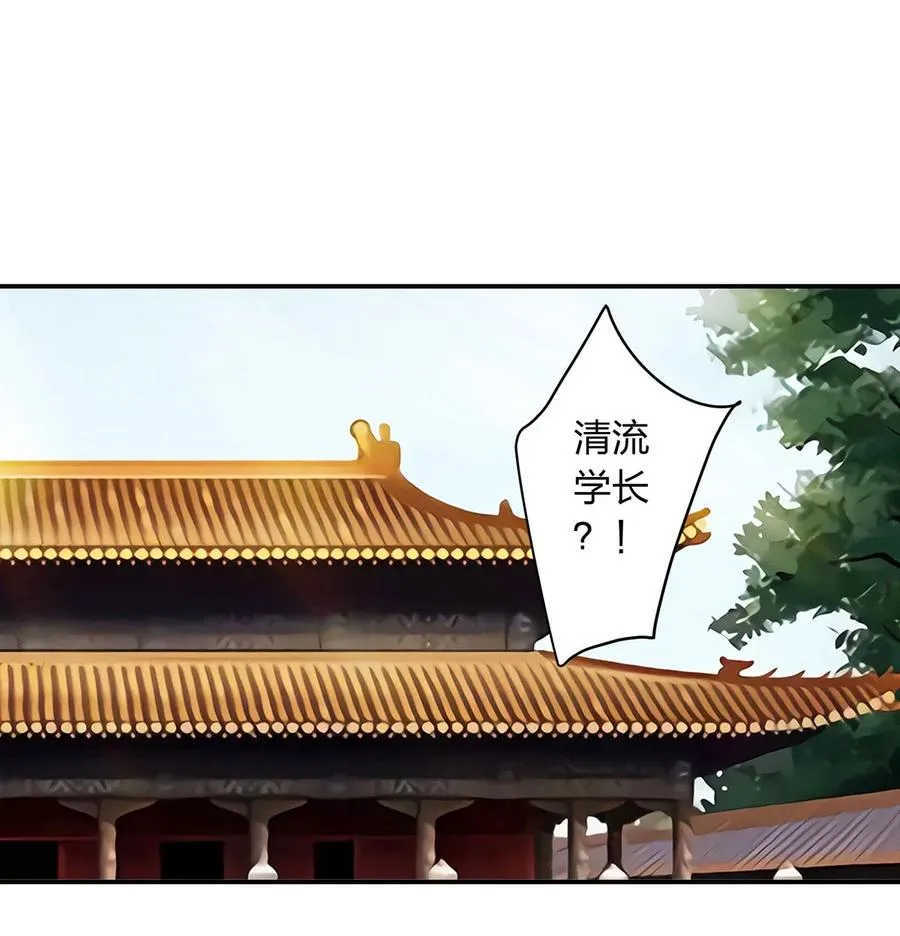 453 想哭就哭吧 第2页