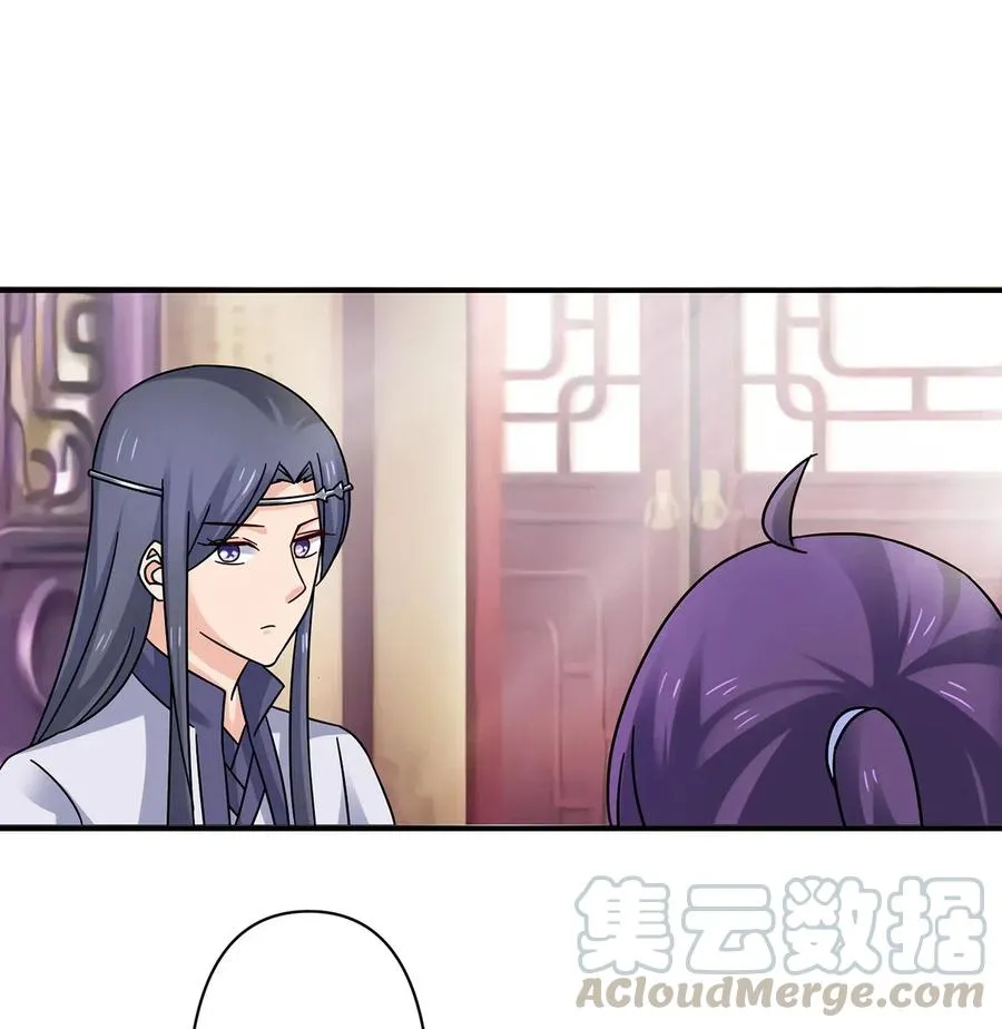 453 想哭就哭吧 第25页